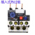 热过载继电器保护器 LRD LR2D13热继电器JR2840 JR2893 JR28-25 1.6-2.5A