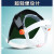 XMSJ烧电焊头戴式面套面屏罩脸部焊工氩弧焊焊帽头戴式面具 蓝顶+深绿色电焊面罩