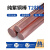 适用于T2紫铜棒 红铜棒 实心铜棒 硬态导电导热 模具放电高纯度铜 直径7mm*1米