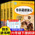全3册小英雄雨来童年爱的教育高尔基快乐读书吧六年级上册必课外阅读书籍小英雄雨来 爱的教育小学生版 【全4册】六年级下册阅读