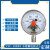 京仕蓝 上海仪川不锈钢电接点压力表380V220V磁助式YXC100BF油压 YXC100BFZT 0-0.16MPa