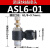 气动调速接头SL4-M5 6-02 SL8-02 10-4 1203软管快插接头节流气嘴 精品ASL601