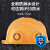 FSMZ国标太阳能风扇安全帽夏季工地可充电六风扇帽子制冷遮阳降温头盔 黄色四风扇空调(太阳能)续航18小时
