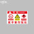 中环力安 存放处标识牌危险安全警示牌防水耐磨标牌 LG-25款 PVC塑料板30*40cm（2张）