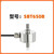 言象(SBT650B-50kg)推拉力传感器拉压力两用高精度两头螺纹