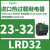 RD22系列热继电器电流范围16-24A配接触器LC1D09-D38 LRD32 23-32A