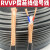 RVVP屏蔽线信号线2 3 4 5 6芯0.5 0.75 1.0 1.5平方控制线 铜芯屏蔽线6*1.5(100米