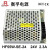 衡孚（Hengfu）电源HF55W-SE-24直流DC24V2.3A单路输出经济型开关电源可定制 电源可定制