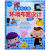 育儿书籍小红花幼儿园环境布置设计红色蓝色室肉片玩具教具墙饰 蓝色本