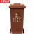 京洲实邦【咖啡色湿垃圾50L】干湿分类户外塑料垃圾桶ZJ-0001