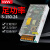 明伟NVVV LED开关电源IP67防护S-150W-24V 5V12V15V28V36V48V监控摄像头转DC 6.25A S-150W-24V 