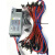 适用于NAS 光纤猫 路由器 IPFS光猫工作室集中12 直流电源适配器 铂金550W 45A一拖50