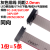 5条 FC-24/26/30/34/40P 20cm/30cm 灰色排线 间距2.0mm 连接线 5条 FC-30P 20CM 同向 其他