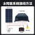 MPPT太阳能控制器全自动通用型12V24V48V60V蓄锂电池光伏板充电器 升级款-【20A】