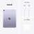 Apple/苹果 iPad Air 2022款10.9英寸教育学习学生平板电脑二合一 M1芯片 Air 5 紫色 WIFI版 官配 64G+保护套+类纸膜