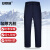 安赛瑞 防寒工作棉裤 可拆卸内胆 冷库工地保暖耐磨劳保工装 藏青  XL 3F01185