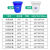 大号垃圾桶户外塑料环保酒店餐厨工业商用圆形带盖大容量收纳水桶 220型(120升)+盖 (蓝色)