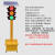 安徽红绿灯交通信号灯太阳能移动红绿灯警示灯驾校十字路口信号灯 2001230型固定款200四面三灯30W太阳板