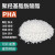 适用PHA颗粒粉末纯树脂聚羟基脂肪酸酯全生物降解塑料 PBAT(粉末)1KG