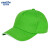 金诗洛 KSL006 劳保鸭舌帽 工作帽员工帽广告帽棒球帽太阳帽 果绿白边