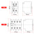 德力西CJX2S交流接触器辅助触头组F4-11 22 31 13 20 一开一闭 F4-02 顶辅助触头 RoHS