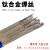 芙鑫适用TA1 TA2钛焊丝ERTi-1 ERTi-2钛焊条TC4钛合金氩弧焊丝1.6/2.0 TA2钛合金直径1.2mm(1公斤价)