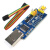 适用USB转TTL串口小板5V/3.3V/1.8V电平 下载烧录线 FT232RL串口模块 不带线