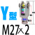 SC气缸304不锈钢附件 Y/I型接头 CA单耳/CB双耳底座 M10/12/16/20 SC125 M27*2（现货）