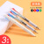 晨光（MG） 四色圆珠笔原子笔油笔 可爱高颜值多色 学生用 【本味款】0.5四色圆珠笔3支装