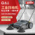 扬子(YANGZI）扫地机手推式小型可折叠商用垃圾灰尘清扫车 YZ-S1 55L工程塑料款