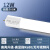 佛山照明（FSL）T8灯管双端供电LED长条灯管0.6米光管12W白光（不含支架 需自购）