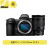 尼康（Nikon） Z 7II Z7ii（Z72） 全画幅微单相机 z7二代 Vlog相机 Z 24-70mmf/2.8 S 官方标配
