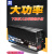 举焊盈志先12V24V48V60V转220V大功率6000W3000W4000车载 黄色 蓝48V2200W双数显 220V