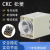 定制适用松菱 CKC时间继电器AH3-3 AH3-2 AC220V DC24可调计时器 AH3-3 0-1S DC12V(直流)