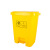 昂程黄色塑料垃圾桶 长筒形收纳桶 脚踏式废物回收桶 15L