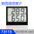 亲和测定（SHINWA）数显温湿度计SmartA壁挂式家庭教室湿度计办公室婴儿房温度管理计73115
