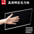 何健弓亚克力板1.2米x2.4米 透明亚克力板有机玻璃大板1.2*2.4米激光加 尺 请客服 2MM