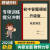 初中历史政治地生答题模板技巧中考总复习学习讲解资料学霸笔记点 初中通用 生物答题模板技巧