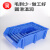 康格雅 组合式零件盒货架物料盒 斜口分类螺丝收纳箱塑料工具盒 加厚C5#350*200*150mm蓝色