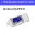 双USB电压电流表 Type-c多功能仪充电器检测仪直流数显 三位USB电流电压表双表 红蓝