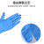 丁腈手套一次性乳胶手套实验劳保食品防护防水检查丁晴橡塑胶 蓝色（盒装耐用型100只） S号
