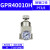 精密减压调压阀GPR200/300/400-06/08/10-L/M/H GPR40010H0.01-0.8Mpa高压