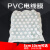 PVC电线膜嫁接膜自粘保护膜裹线膜200米5/10CM 5cm宽 18公斤(绿色)