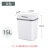 舒蔻（Supercloud）感应智能垃圾桶 智能带盖自动感应厕所垃圾桶大号环卫