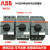 ABB电动保护器MS116 MS132 MS165马达断路器1-32A电流可选 25-32A MS132