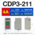 德力西动力押扣开关CDP3-230三相电机启动停止按钮控制开关BS211B 【CDP3-211】额定电流 4A