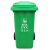 益美得 YJX1 分类垃圾桶120L户外环卫垃圾桶大号可挂车 绿色（厨余垃圾）