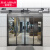 家莱宝（JIALAIBAO）DZ-001办公室电动玻璃门5.35*2.1m自动平移感应门