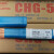 CHG-56大西洋 氩弧焊丝J50 TIG ER50-6 70S 碳钢 1.6 2.0 2.5 3.e 1.6mm(5公斤一盒
