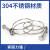 KCL 304钢丝直径10-12*1.5MM 304不锈钢箍喉箍卡箍管卡水管煤气管夹钢丝固定管卡定制